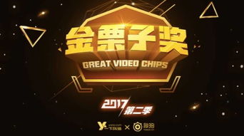 A站主动清理违规内容，深化主流合作，探索新媒体发展新路径