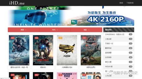 八大精品免费影视网站推荐 低调珍藏，畅享视听盛宴