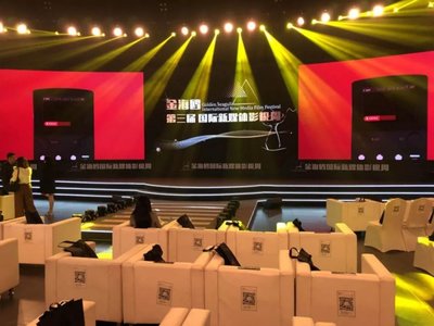 金海鸥影视周IP百强榜揭晓，三大潜力作品引燃影视新媒体开发热潮